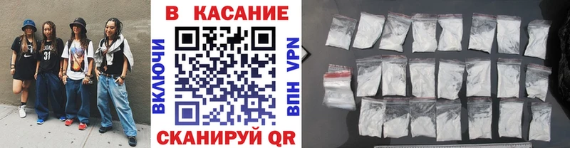Где купить наркоту Мирный Канабис  Alpha-PVP  Мефедрон  COCAIN 