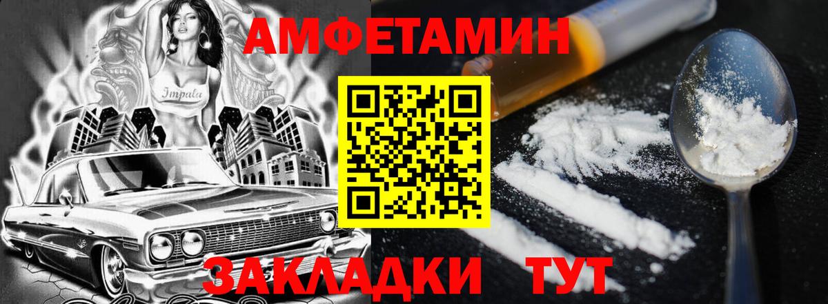 ГАШИШ  МЕТ  Альфа ПВП СОЛЬ   Каннабис  Мирный  Мефедрон  МДМА  Мефедрон кристаллы  Экстази  COCAIN  Вход с VPN  Гашиш 