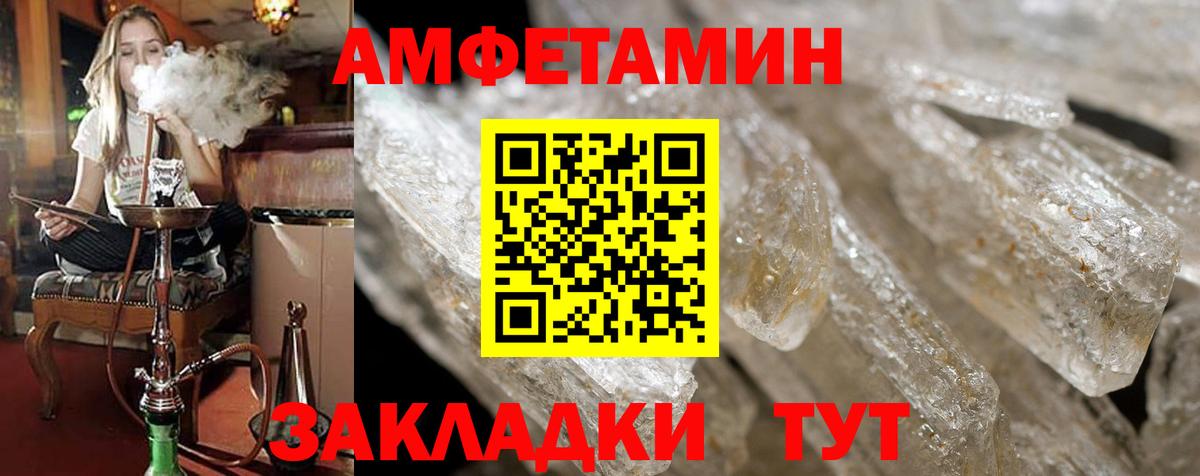 АМФ  АМФ 98%  АМФ  Мирный  Вход с VPN 