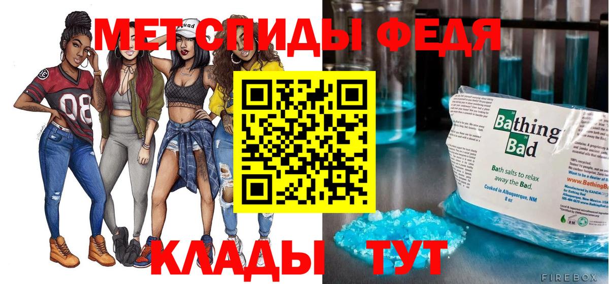 АМФ VHQ Мирный