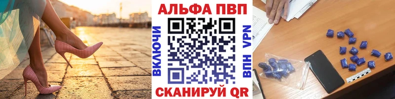 где купить наркотик Мирный APVP Соль