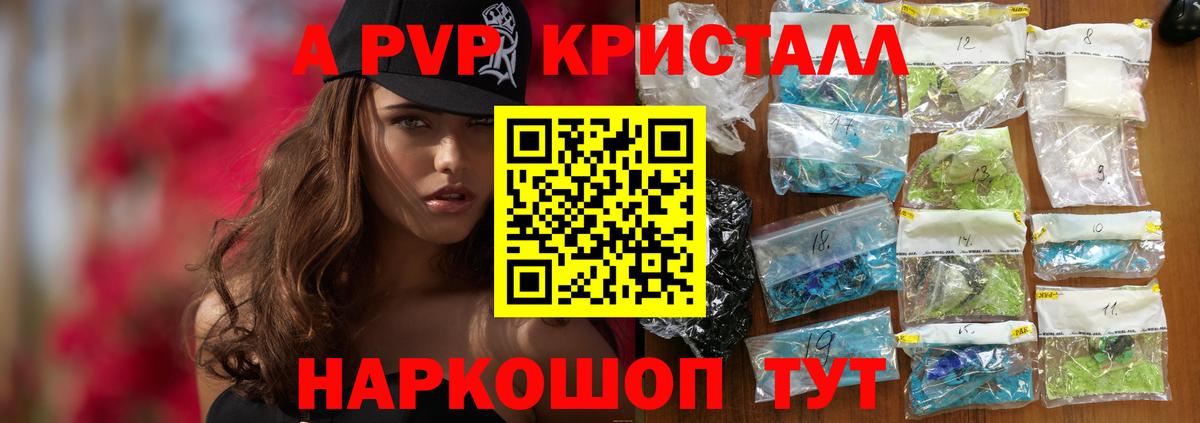 Кокаин Мирный