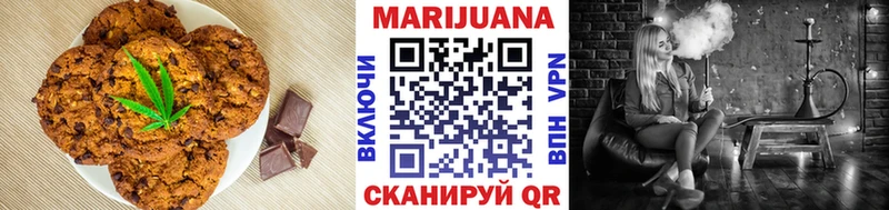 Печенье с ТГК марихуана купить закладку Мирный