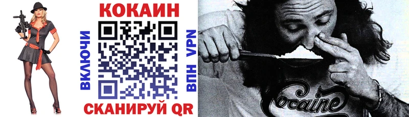 COCAIN Колумбийский Мирный