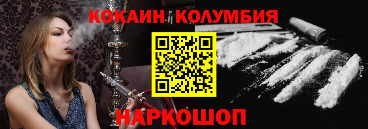 КОКАИН Боливия Мирный