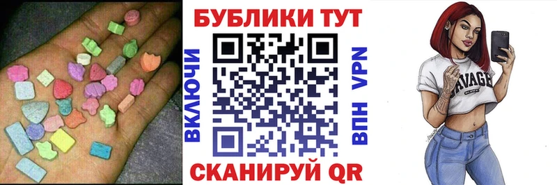 hydra ССЫЛКА  Мирный  Ecstasy таблы  наркотики 