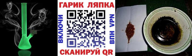 ГАШ Cannabis kraken ONION Мирный