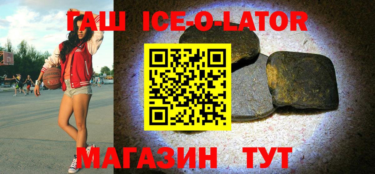 COCAIN  Мирный  Ешки  Вход с VPN  Плюхи  МЕФ  Героин  Магазин наркотиков  Канабис  MDMA  МАРИХУАНА 