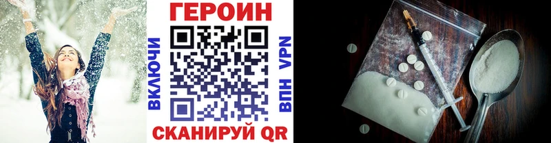 OMG tor Мирный Героин афганец купить