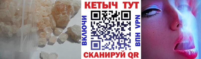 Кетамин VHQ  цены   Мирный 