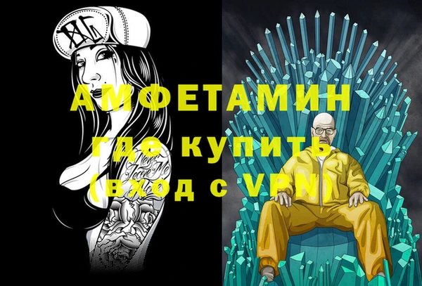 герыч Усмань