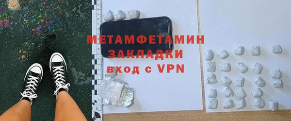 ГАЛЛЮЦИНОГЕННЫЕ ГРИБЫ Новокубанск