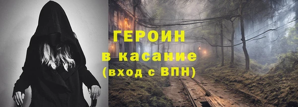 COCAINE Нягань