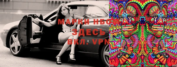 MDMA Новодвинск