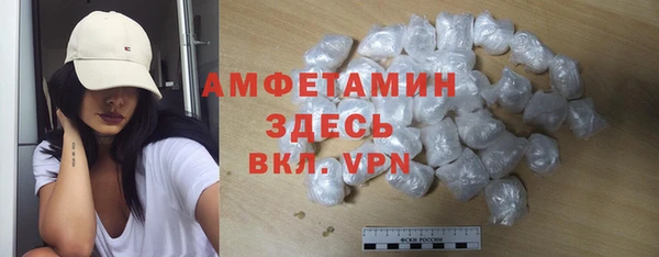 синтетический гашиш Осинники