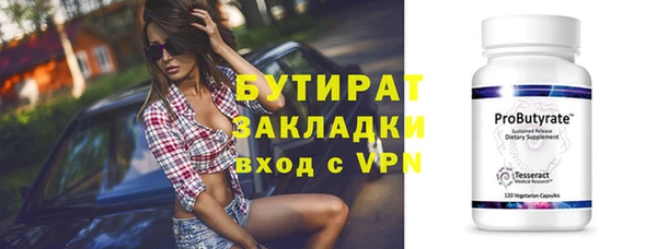 COCAINE Нягань