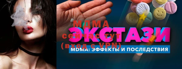 MDMA Новодвинск