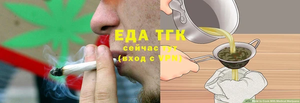 твердый Усолье-Сибирское
