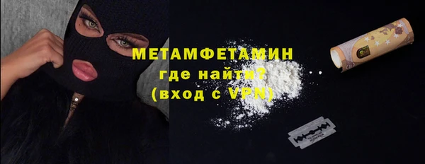 ALPHA PVP Новозыбков