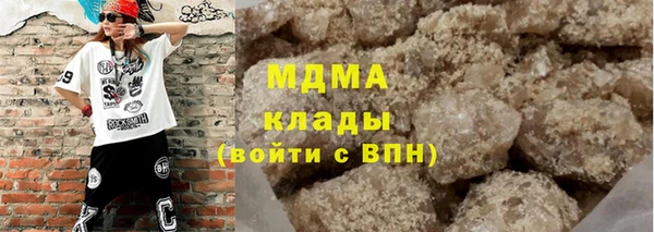 COCAINE Нягань