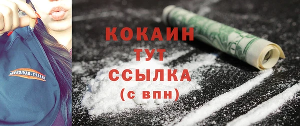 COCAINE Нягань