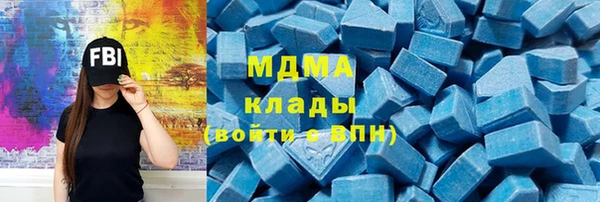 COCAINE Нягань