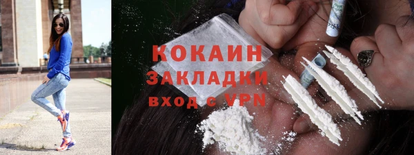 ГАЛЛЮЦИНОГЕННЫЕ ГРИБЫ Новокубанск