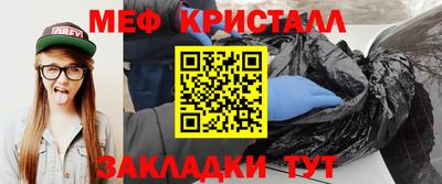 мефедрон мука Бийск