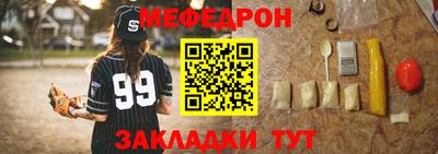 прущий лед Беслан
