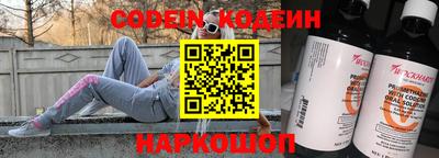 прущий лед Беслан