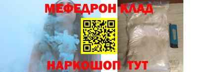 мефедрон мука Бийск