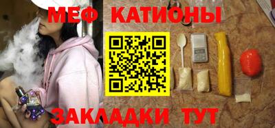 прущий лед Беслан