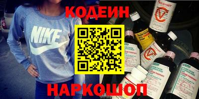 прущий лед Беслан