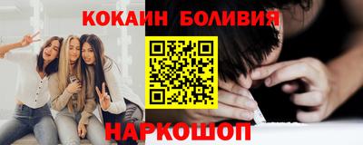 мефедрон мука Бийск