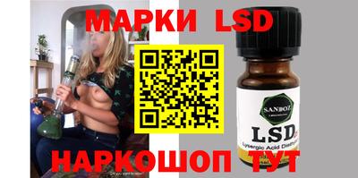 прущий лед Беслан
