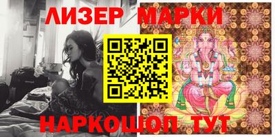прущий лед Беслан