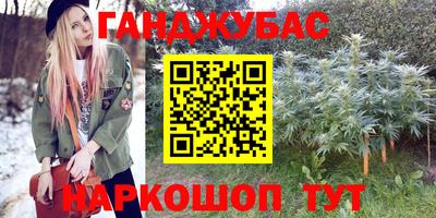 прущий лед Беслан