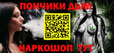 прущий лед Беслан