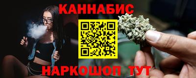 мефедрон мука Бийск