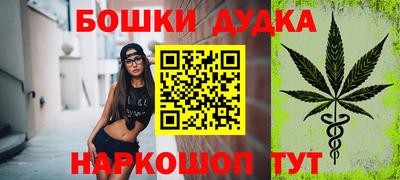 мефедрон мука Бийск