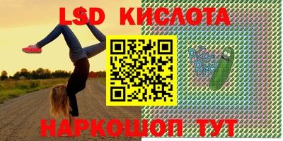 прущий лед Беслан