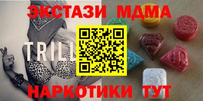 прущие грибы Берёзовский