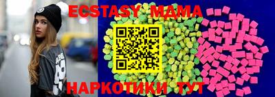 прущий лед Беслан