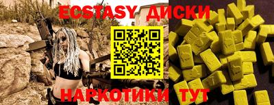 мефедрон мука Бийск
