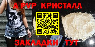 прущий лед Беслан