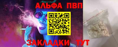 прущий лед Беслан