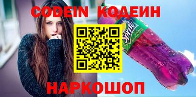 мефедрон мука Бийск