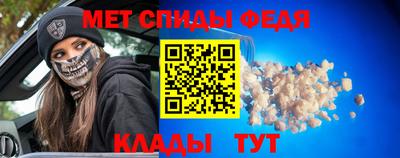 прущий лед Беслан