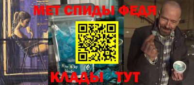 крисы Абинск