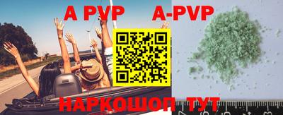прущие грибы Берёзовский